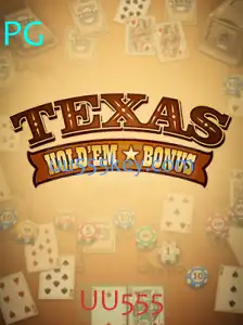 TexasHoldemBonus: Descubra as Regras e Estratégias do Jogo de Cartas Populares